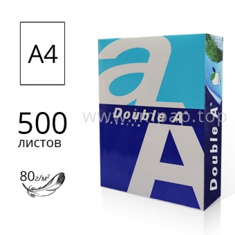Папір офісний Double A формат А4 80г/м2 - пачка 500 аркушів
