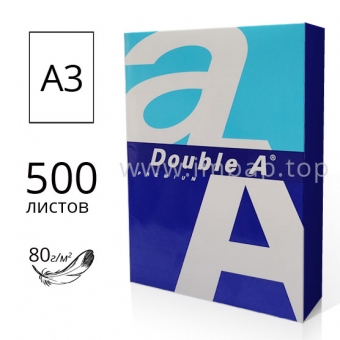 Папір офісний Double A формату А3 80г/м2 - 500 аркушів