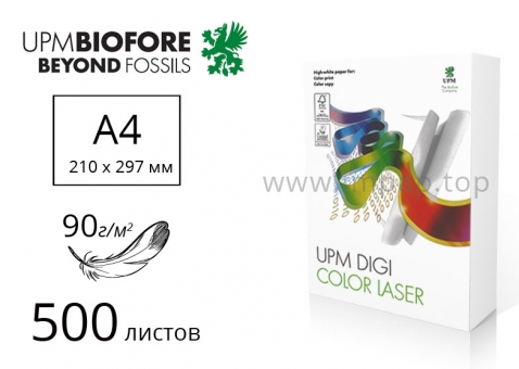Папір UPM DIGI Color Laser для якісного лазерного друку А4 (90г/м2) - 500 аркушів