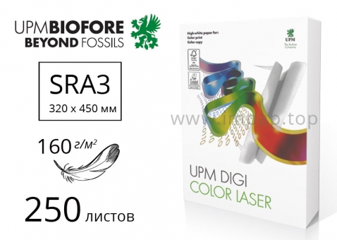 Папір UPM DIGI Color Laser для якісного лазерного друку SRA3 (160г/м2) - 250 аркушів