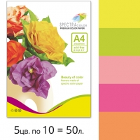 Набір двостороннього кольорового паперу Spectra Color (неон IT 82O) А4 75 г/м2 - 50 аркушів