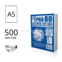 Папір офісний Crystal Pro А5 (маса 80г/м2) - 500 аркушів