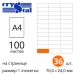 Етикетки самоклейні Crystal Premium A4 з прямокутними краями - 100 аркушів