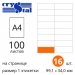Етикетки самоклейні Crystal Premium A4 із закругленими краями - 100 аркушів