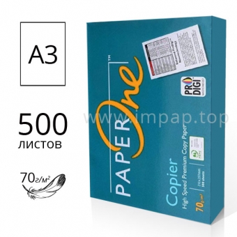 Папір офісний PAPER One А3 70г/м2 - 500 аркушів