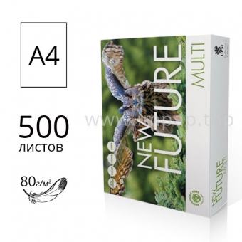 Папір офісний New Future Multi А4 80г/м2 - 500 аркушів