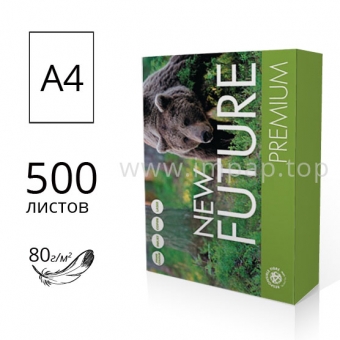 Папір офісний New Future Premium А4 80г/м2 - 500 аркушів
