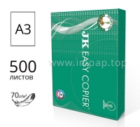 Папір офісний JK Easy Copier A3 70г/м2 - 500 аркушів