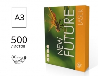 Папір офісний New Future Laser А3 80г/м2 - 500 аркушів