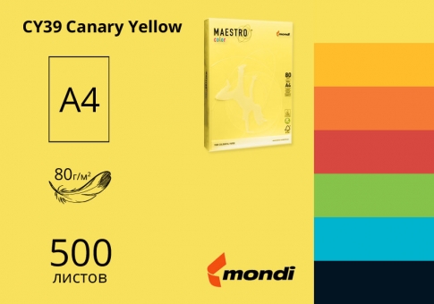 Кольоровий папір А4 80г/м2 (інтенсив) Maestro Color - 500 листів