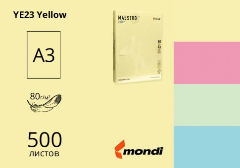 Кольоровий папір А3 80г/м2 (пастель) Maestro Color - 500 аркушів