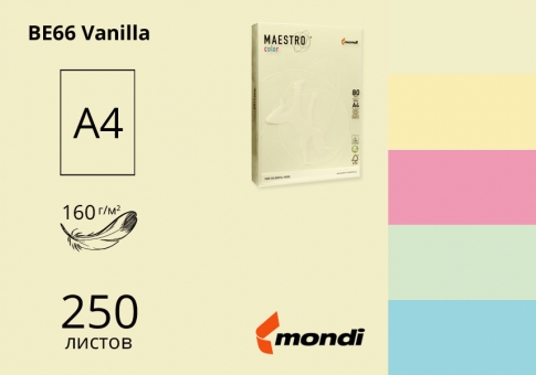 Кольоровий папір А4 160г/м2 (пастель) Maestro Color - 250 аркушів