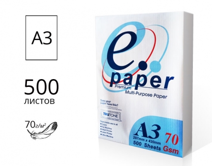 Папір офісний E.PAPER А3 70г/м2 - 500 аркушів