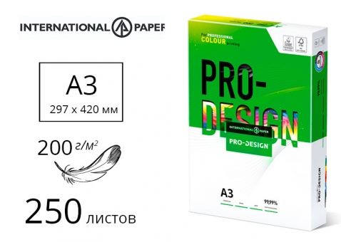Папір PRO-DESIGN для лазерного друку А3 (200г/м2) - 250 аркушів