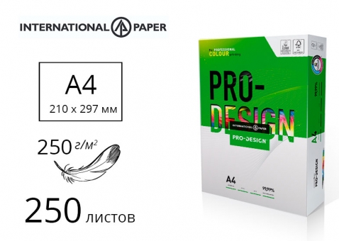 Папір PRO-DESIGN для лазерного друку А4 (250г/м2) - 250 аркушів