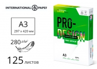 Папір PRO-DESIGN для лазерного друку А3 (280г/м2) - 125 аркушів