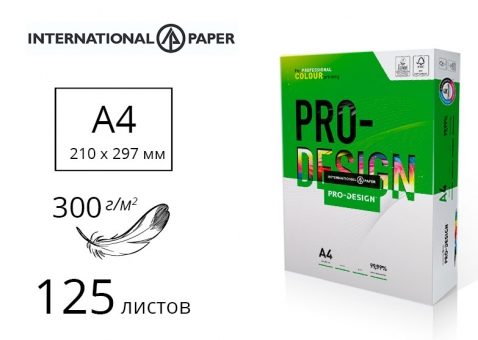 Папір PRO-DESIGN для лазерного друку А4 (300г/м2) - 125 аркушів