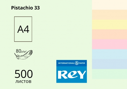 Кольоровий папір REY Adagio А4 (пастель) 80 г/м2 - 500 арк.