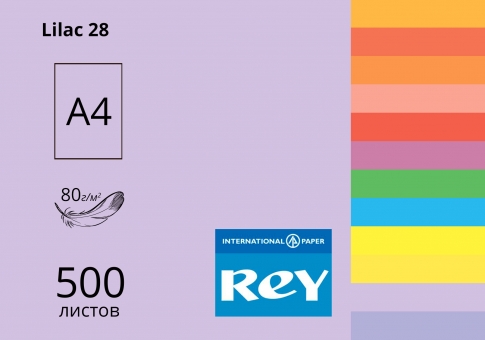 Папір кольоровий REY Adagio А4 (інтенсивний) 80 г/м2 - 500 аркушів