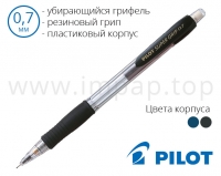 Олівець механічний Super Grip H-187 зі змінним стрижнем 0.7 мм