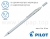 Металева ручка олівець (механічний) Birdie Twin Н-575
