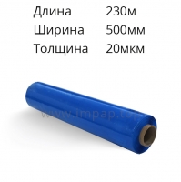 Стретч плівка в рулоні для палетування 500мм, довжина 300м, 20мкм (ціна за рулон)