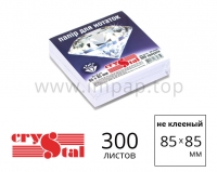 Папір для нотаток Crystal 85х85мм не клеєний - 300 аркушів