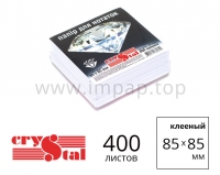 Папір для записів Crystal 85х85 мм клеєний - 400 аркушів