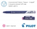Маркер ручка стираюча Pilot FriXion Fineliner SW-FF за технологією "пиши - стирай" (товщина лінії 0,45 мм)