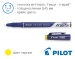 Маркер ручка стираюча Pilot FriXion Fineliner SW-FF за технологією "пиши - стирай" (товщина лінії 0,45 мм)