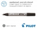 Срібний перманентний маркер Pilot Super Color SC-S-M (товщина лінії 2,0 мм) (срібні чорнила)