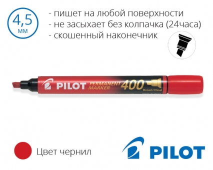 Перманентний маркер із акриловим пером на масляній основі SCA-400 (лінія 2 - 4,0мм)