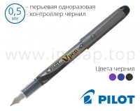 Ручка перова одноразова SVP-4M V-Pen (товщина пера 0,5мм)