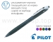 Ручка кулькова автоматична Pilot RexGrip BPRG-10R-F (діаметр кульки 0,7 мм)