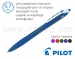 Ручка кулькова автоматична Pilot RexGrip BPRG-10R-F (діаметр кульки 0,7 мм)