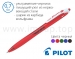 Ручка кулькова автоматична Pilot RexGrip BPRG-10R-F (діаметр кульки 0,7 мм)