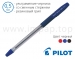 Ручка кулькова Pilot зі змінним стрижнем BPS-GP-EF (діаметр кульки 0,5мм)