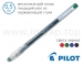 Ручка гелева Pilot BL-G1-5T (синя, чорна, червона, зелена) - діаметр кульки 0,5мм