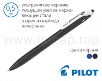 Ручка кулькова автоматична Pilot RexGrip BPRG-10R-EF (діаметр кульки 0,5мм)