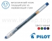 Ручка гелева Pilot BL-G1-5T (синя, чорна, червона, зелена) - діаметр кульки 0,5мм