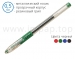 Ручка гелева Pilot Grip BLGP-G1-5 (чорна, синя, зелена, червона) - діаметр кульки 0,5мм