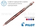 Ручка гелева одноразова Pilot BL-P50 (фіолетова, синя, чорна, червона) - кулька 0,5мм