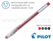 Ручка гелева Pilot BL-G1-5T (синя, чорна, червона, зелена) - діаметр кульки 0,5мм
