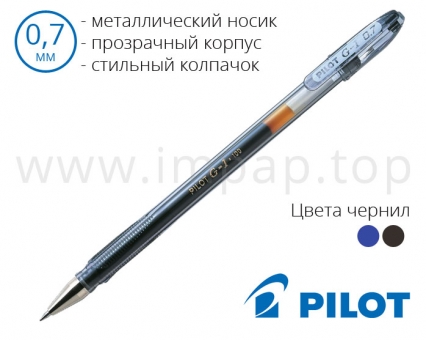Ручка гелева Pilot BL-G1-7T (синя, чорна) - діаметр кульки 0,7мм