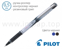 Ручка ролер Pilot V-ball Grip BLN-VBG-5 (діаметр кульки 0,5 мм)