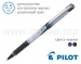 Ручка ролер Pilot V-ball Grip BLN-VBG-5 (діаметр кульки 0,5 мм)