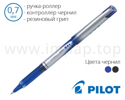 Ручка-ролер Pilot V-ball Grip BLN-VBG-7 (діаметр кульки 0,7 мм)