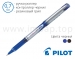 Ручка-ролер Pilot V-ball Grip BLN-VBG-7 (діаметр кульки 0,7 мм)