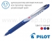Ручка-ролер автоматична Pilot V-ball RT BLRT-VB-5 (діаметр кульки 0,5мм)
