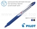 Ручка-ролер автоматична Pilot V-ball RT BLRT-VB-7 (діаметр кульки 0,7 мм)